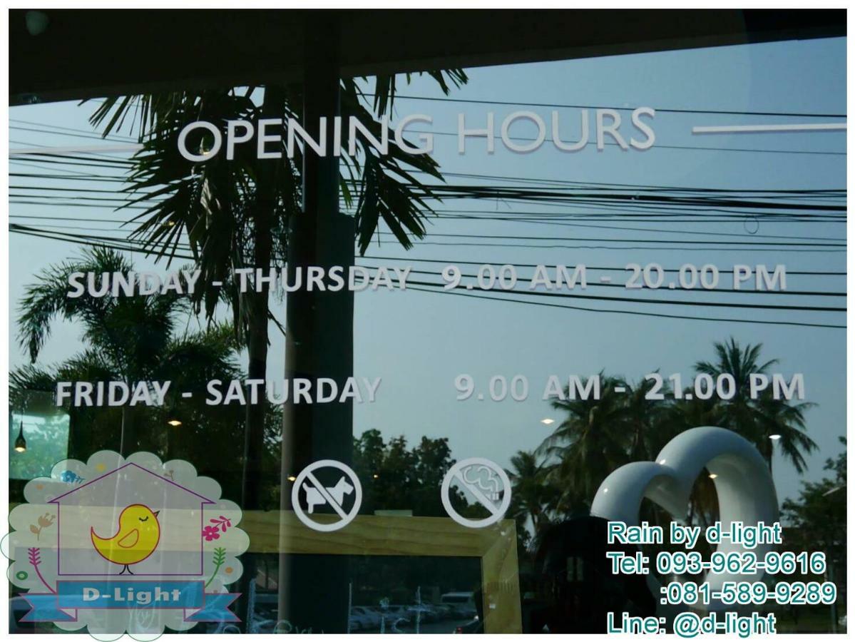 Rain Cha-Am Hua Hin By D-Light Apartman Kültér fotó