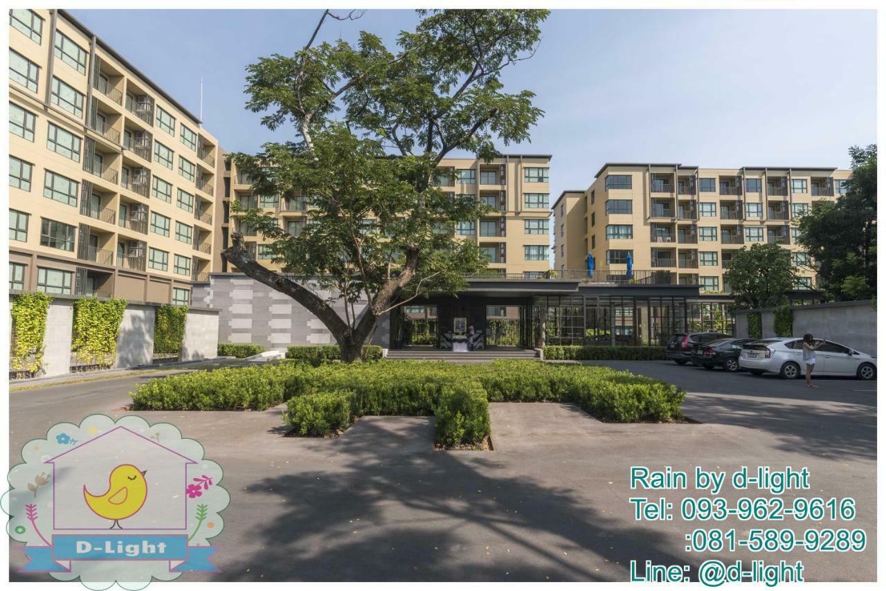 Rain Cha-Am Hua Hin By D-Light Apartman Kültér fotó