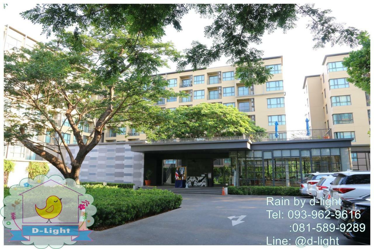 Rain Cha-Am Hua Hin By D-Light Apartman Kültér fotó