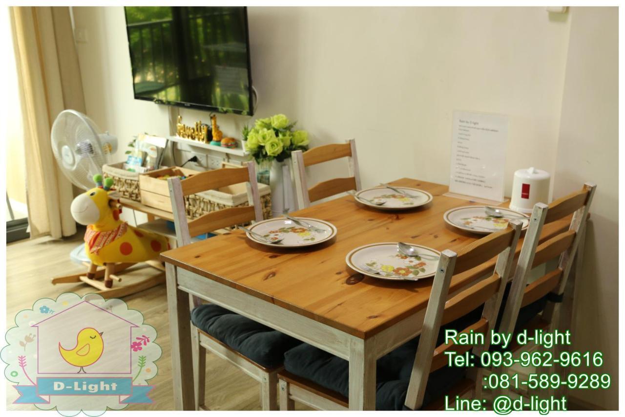 Rain Cha-Am Hua Hin By D-Light Apartman Kültér fotó