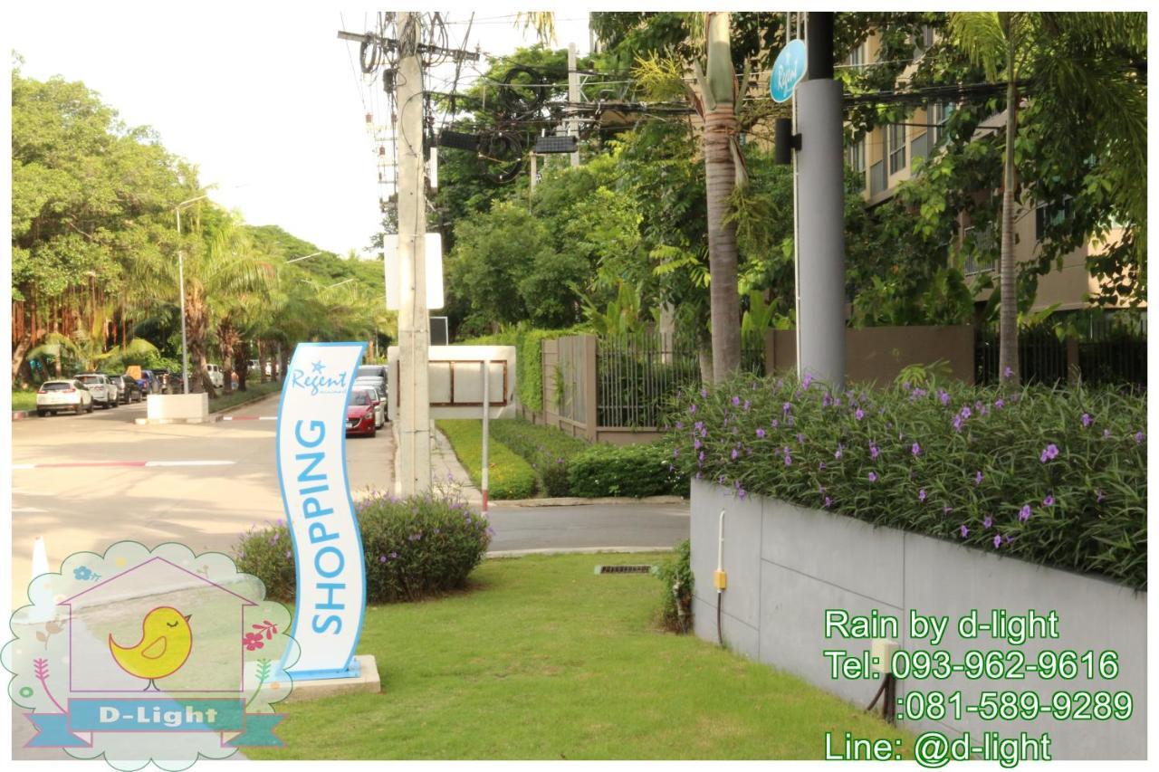 Rain Cha-Am Hua Hin By D-Light Apartman Kültér fotó