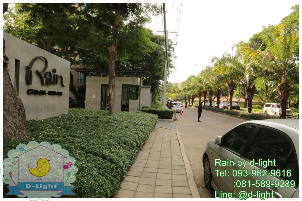 Rain Cha-Am Hua Hin By D-Light Apartman Kültér fotó